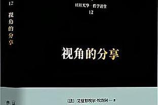 厄德高近2场比赛送出11记关键传球，多于此前9场关键传球次数